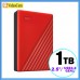 WD My Passport 1TB (紅色) WDBYVG0010BRD - 2.5" USB3.2 GEN1 可攜式外置式硬碟 803WDBYVG0010BRD-V02 WD My Passport 1TB (紅色) WDBYVG0010BRD - 2.5" USB3.2 GEN1 可攜式外置式硬碟 803WDBYVG0010BRD-V02